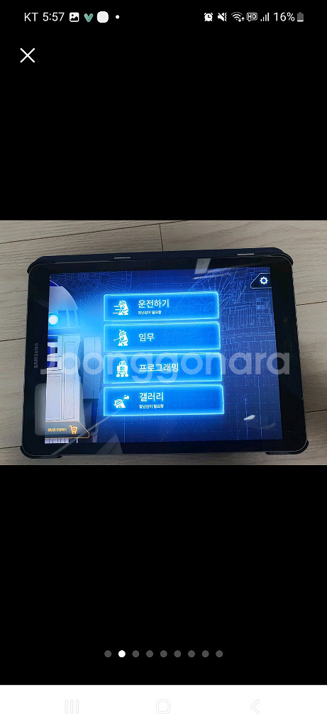 하스브로 스타워즈 R2D2--4