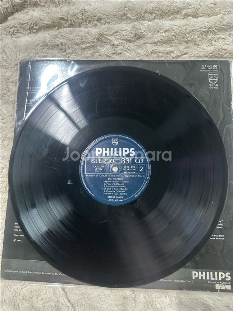 Zamfir Ete dAmour LP 판매합니다--3