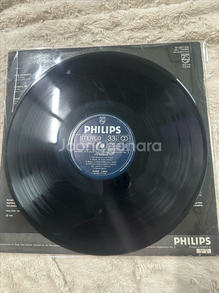 Zamfir Ete dAmour LP 판매합니다--2