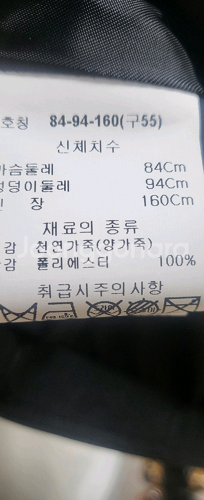 [옷장정리_01]로보ROBO_리얼가죽 자켓외--1