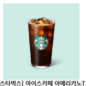 스타벅스 아메리카노