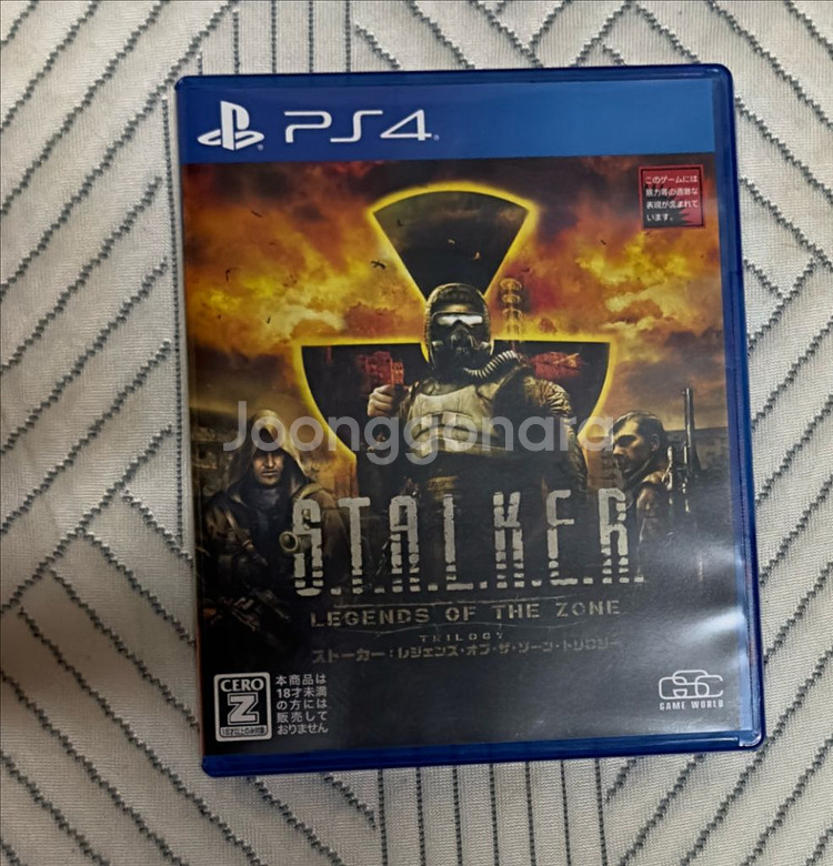 ps5 사펑2077, 바하4, 스토커 합본 팝니다--2
