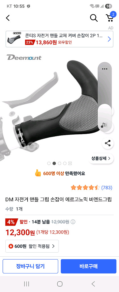 자이언트 타론1--6