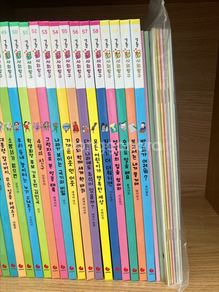 (그레이트북)생활 속 사회탐구(택포)--4