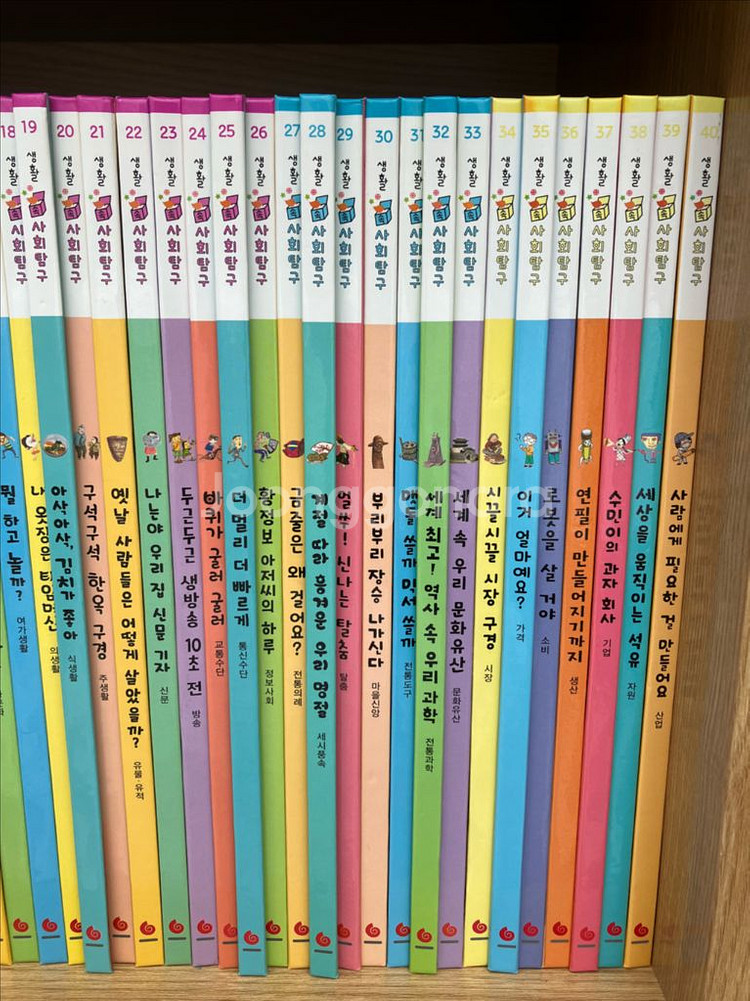 (그레이트북)생활 속 사회탐구(택포)--2