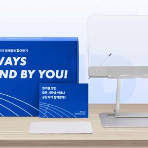 노르잇 독서대 새상품 집으로 배송 2.5