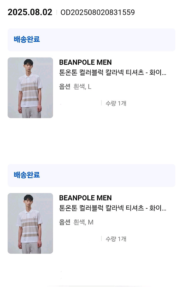 빈폴 흰색 스트라이프 pk폴로 반팔 티셔츠 L(105)--0