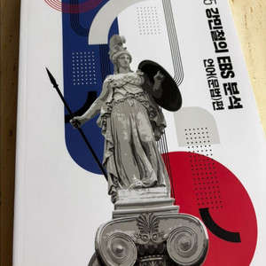 강e분 언매편