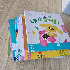 돌잡이 한글 + 워크북