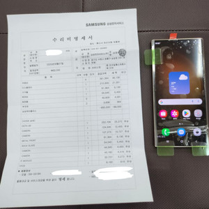 방금 올갈이) 갤럭시 S23 ULTRA 울트라 자급제