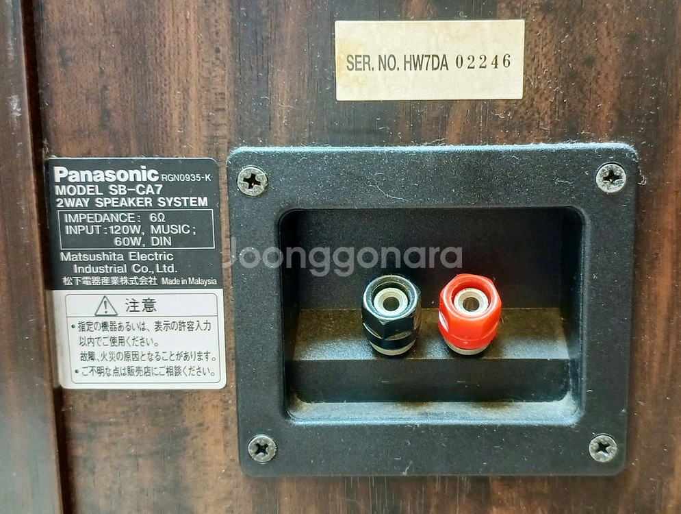 파나소닉 SB-CA7 스피커 세트--4