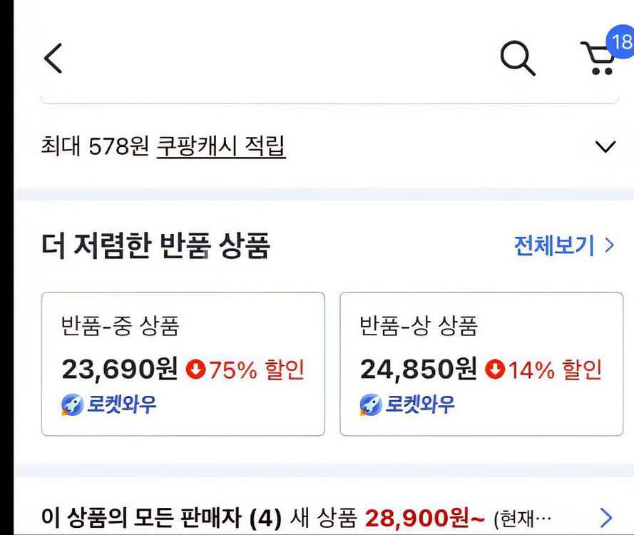 실티펜슬 아이패드 펜슬 2세대--5