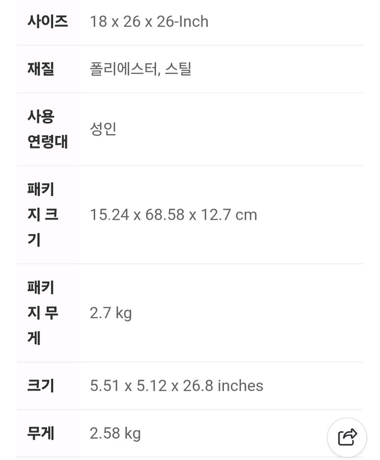 콜맨 킥백 브리즈 체어 두개 /택포--8
