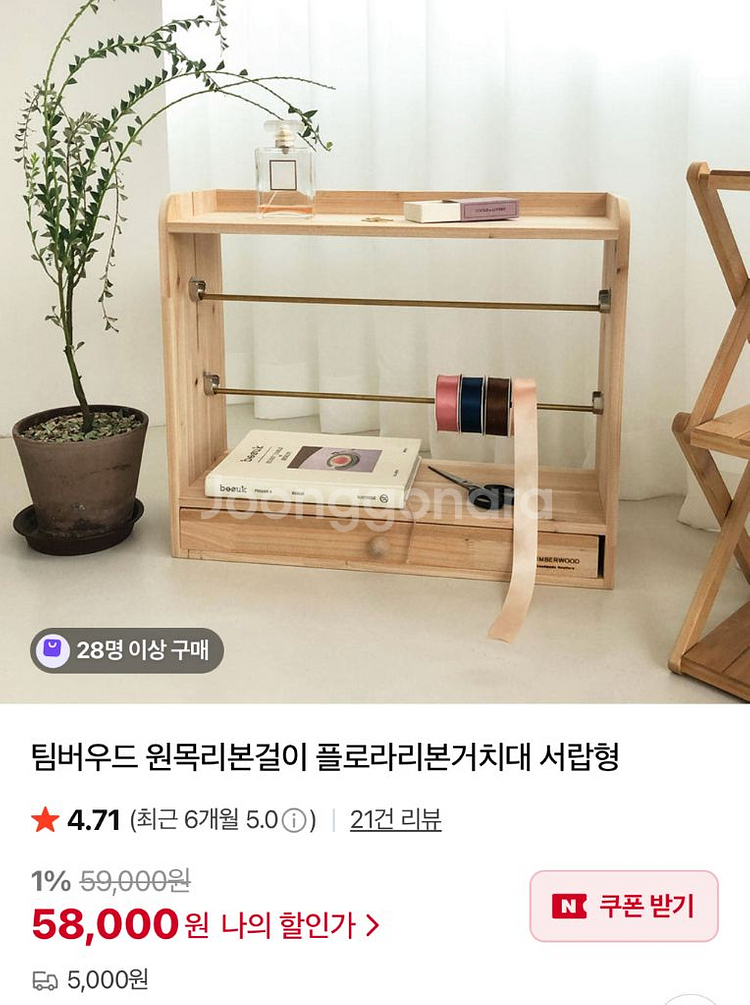 리본 걸이--0