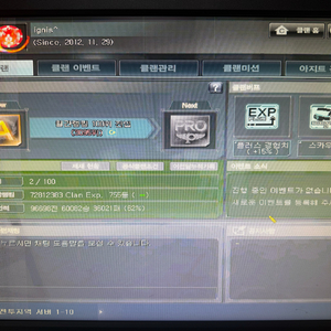 서든클랜팝니다(노경고)700등대