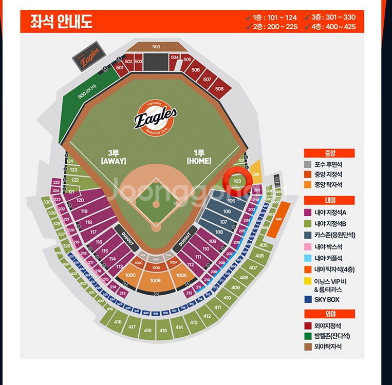 8/14 한화 롯데 103구역 4연석 2연석 통로--0