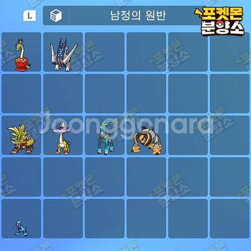 남청의원반 포켓몬 / 스칼렛 바이올렛 / 닌텐도 스위치--0