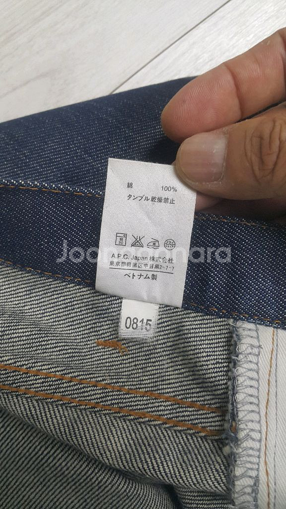 A.P.C 수입대님(정품) 30~31인치(No.560)--6