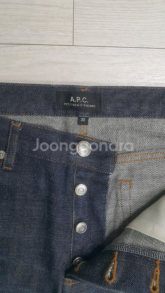 A.P.C 수입대님(정품) 30~31인치(No.560)--4