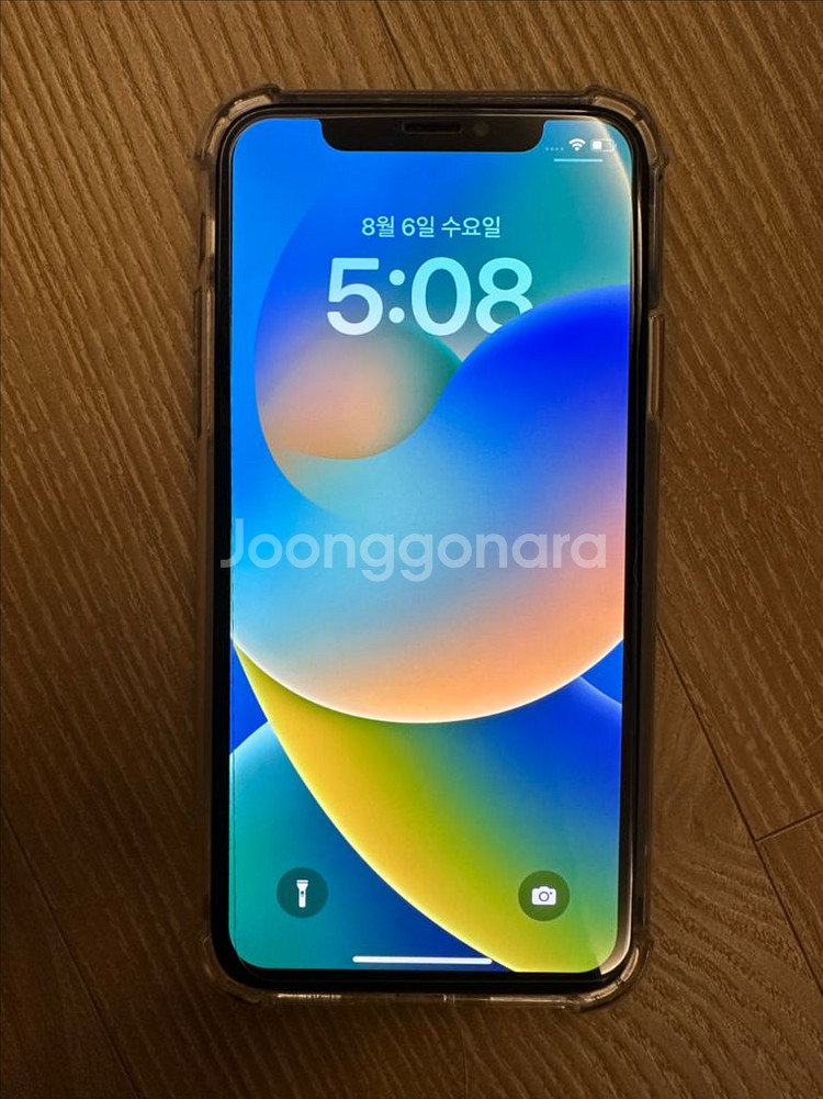 아이폰x 256--1