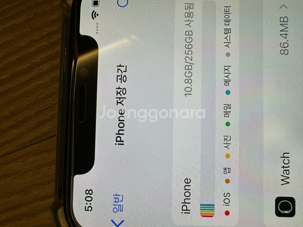 아이폰x 256--8