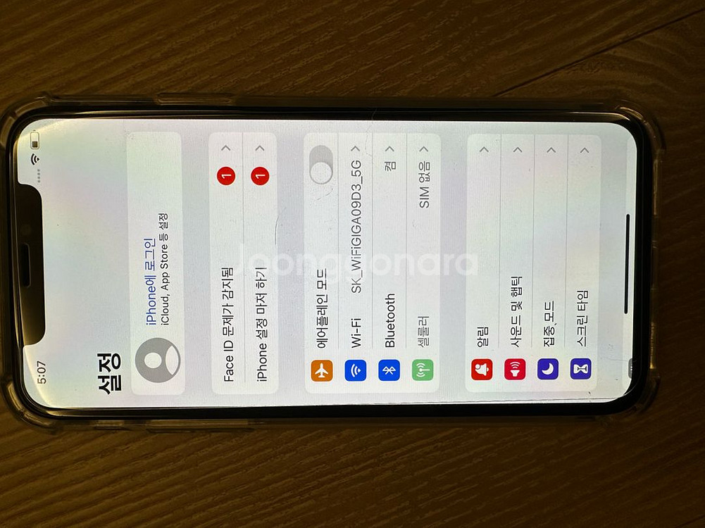 아이폰x 256--9