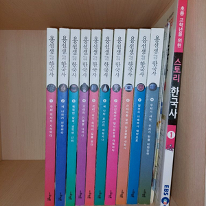 용선생 시끌벅적 한국사