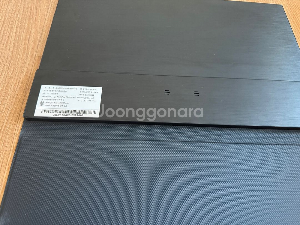 ZSCMALLS 39.6cm 포터블 모니터 팔아요--1