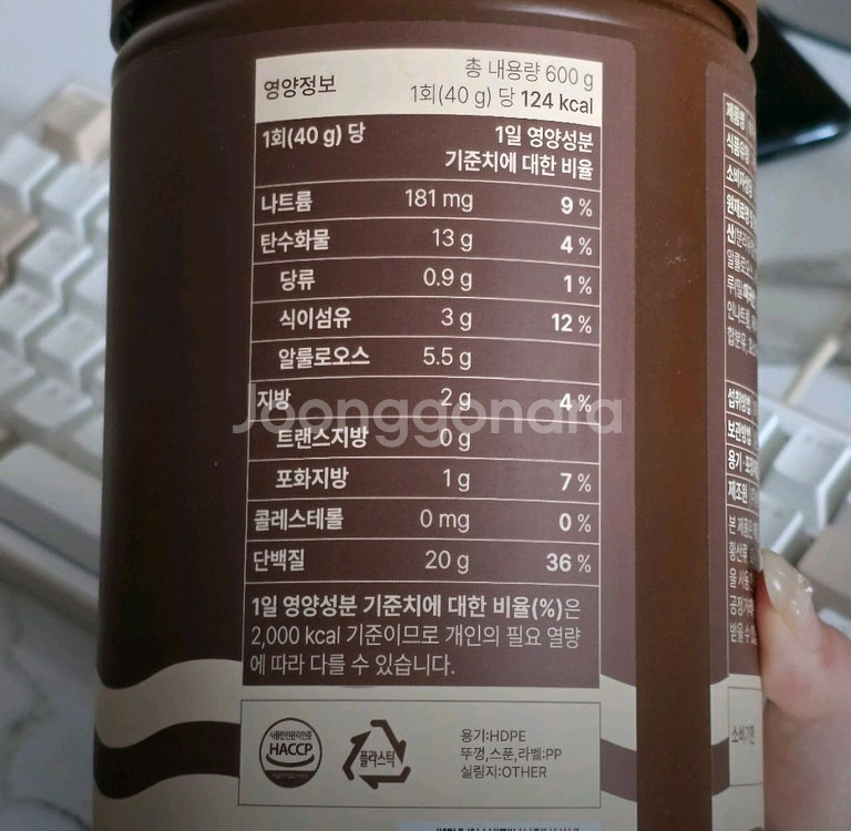 베노프 단백질쉐이크 2통 초코맛--1