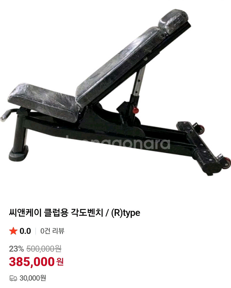 각도조절 벤치--3