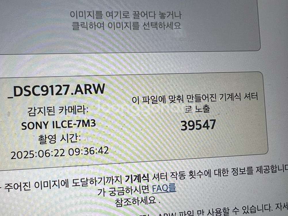 소니 풀프레임 미러리스 a7m3--9