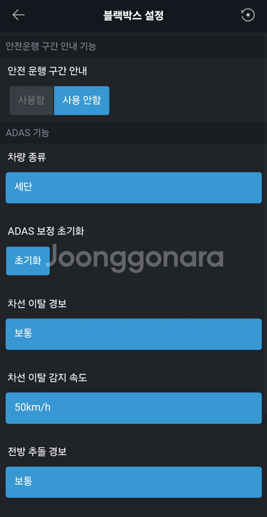 아이나비 퀀텀4K 128기가,커넥티드 블랙박스*무료설치--3