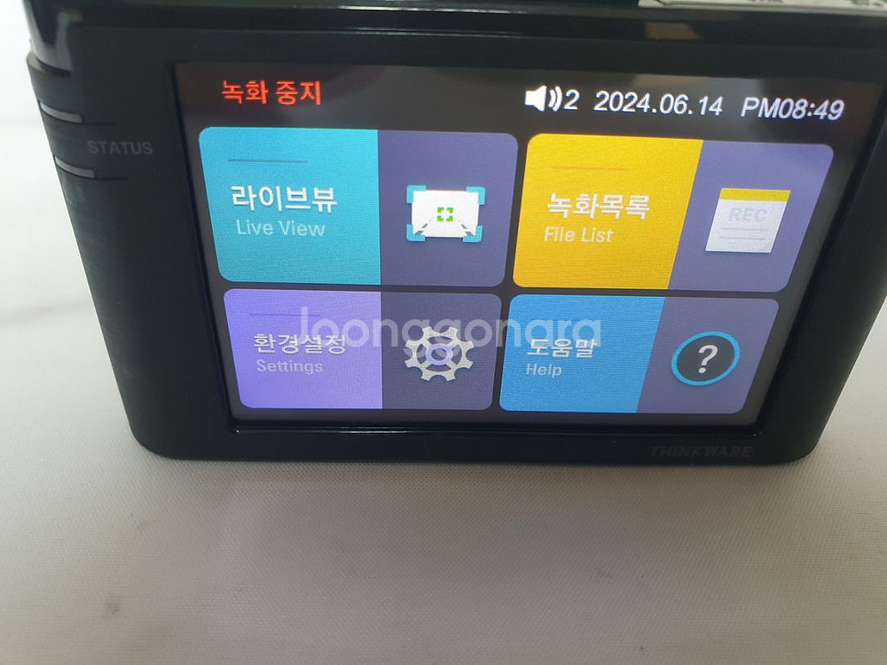 아이나비 A700 2채널 블랙박스(방문시 무료설치가능)--2