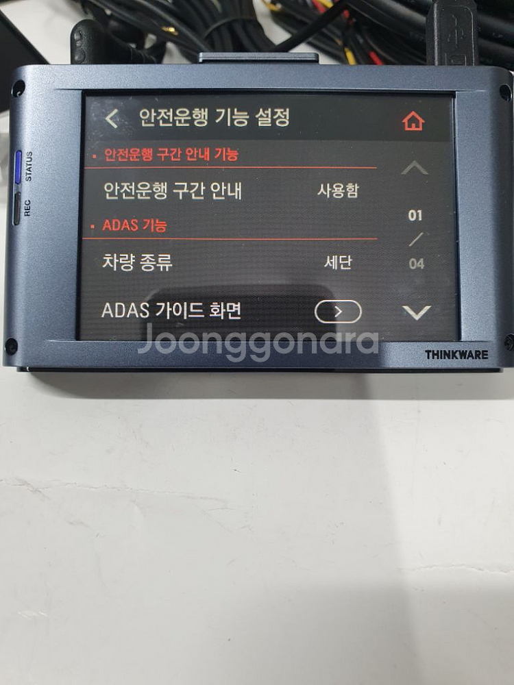 아이나비 QXD5000 64G,GPS 블랙박스*무료설치--3