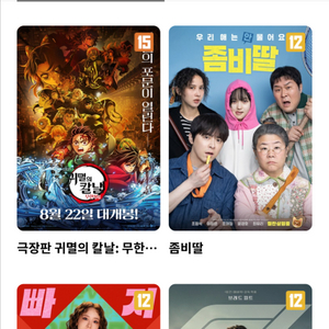 롯데시네마 예매 1장
