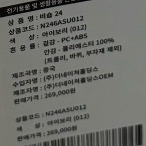 내셔널지오그래픽 캐리어24인치(가격인하)