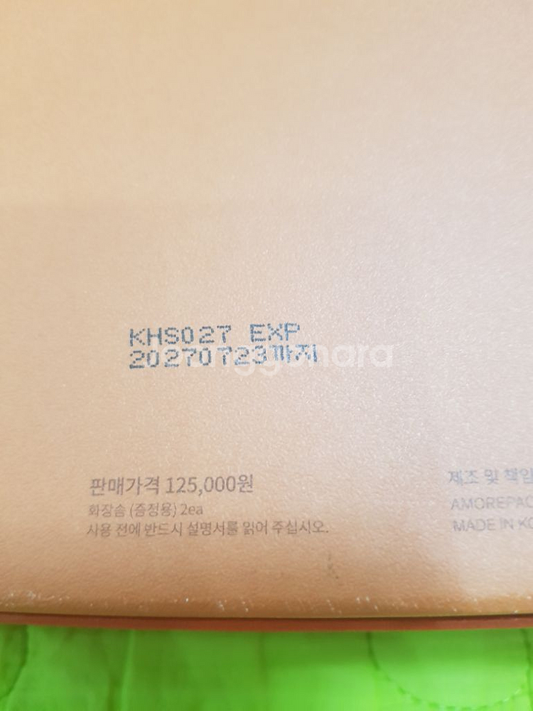 설화수 본윤2종 최신정품--1