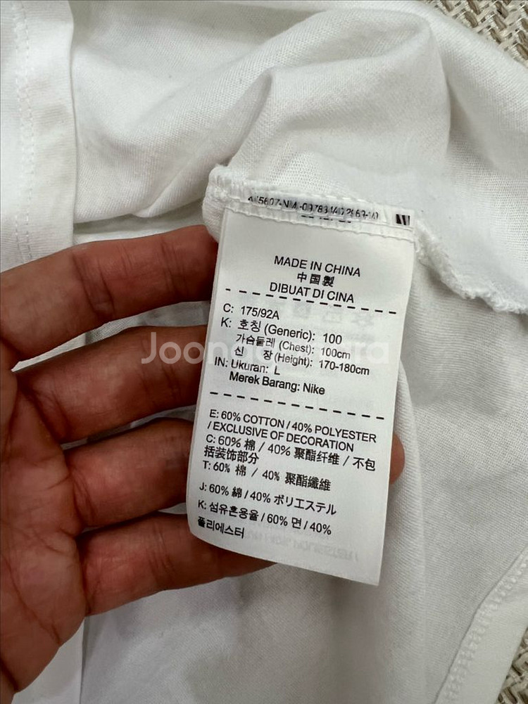 정품) 나이키 드라이핏 남성 반팔티 L--6