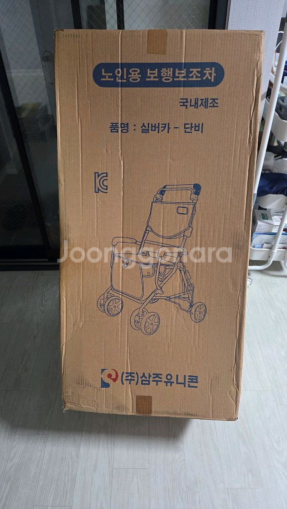 실버카 판매합니다--0