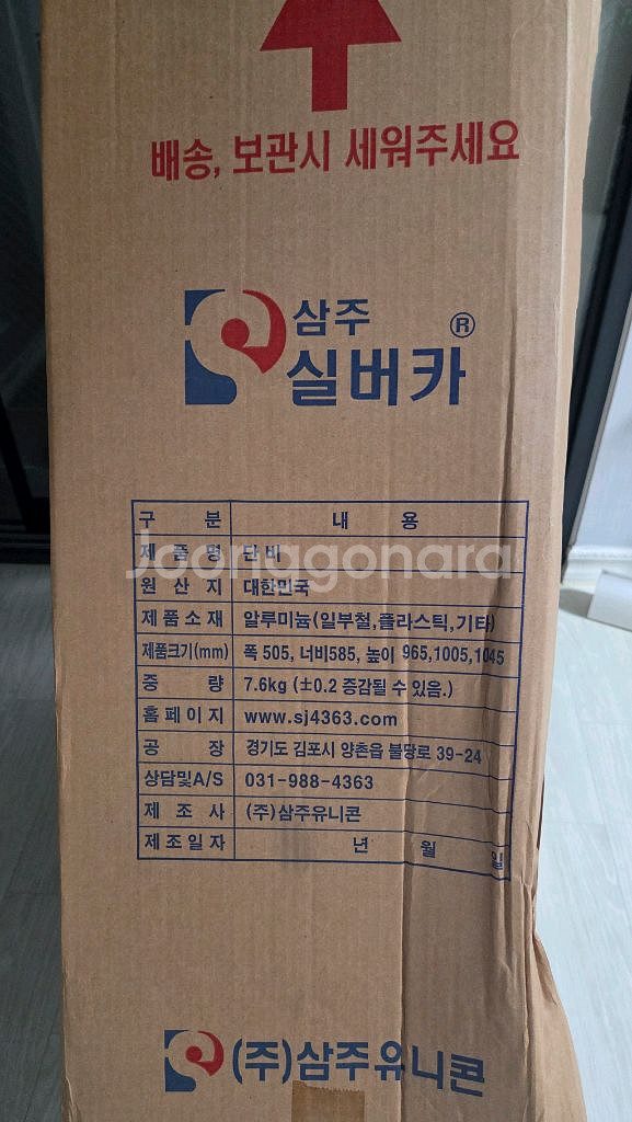 실버카 판매합니다--1