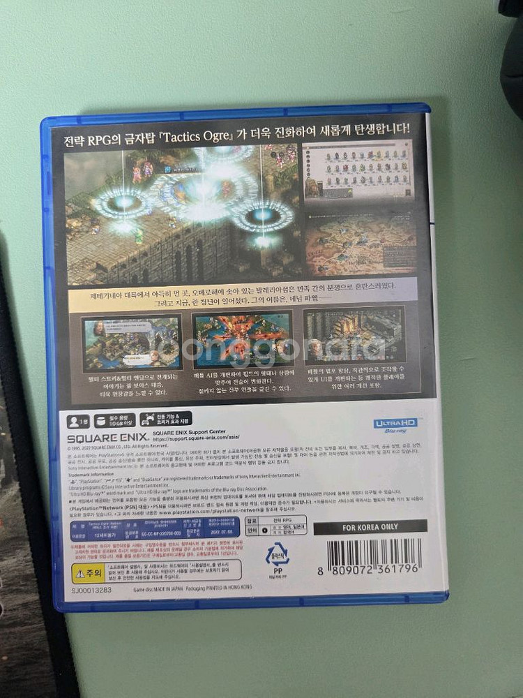 PS5 택틱스 오우거 리본--1