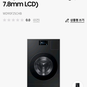 삼성 비스포크 AI콤보 WD90F25CHB