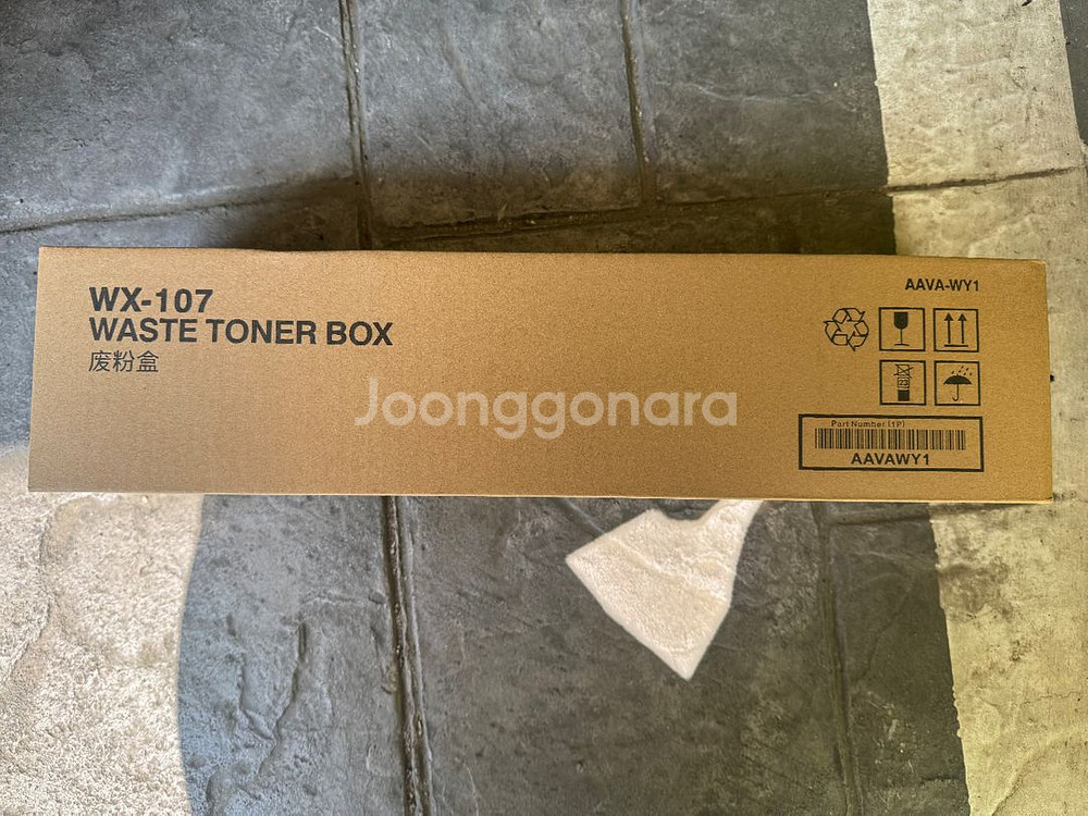 신도리코 D450 폐토너회수통--0