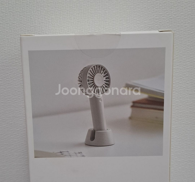 알로 휴대용 선풍기 손 받침대--2