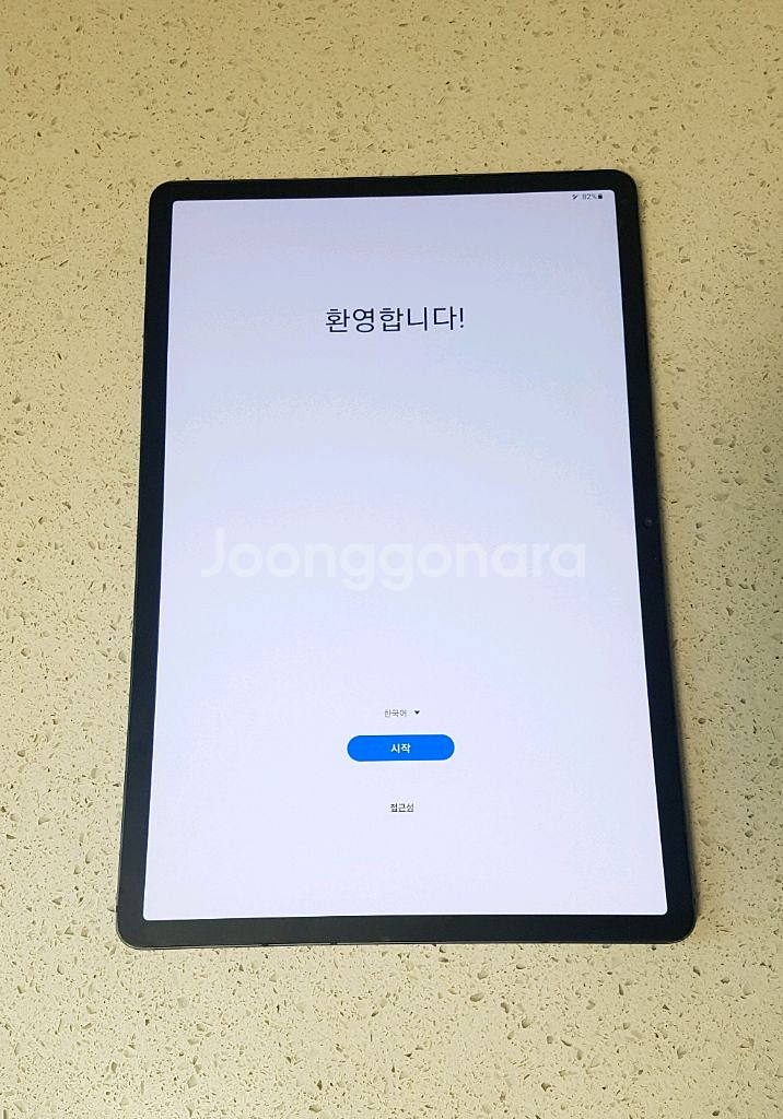 삼성 갤럭시탭 s7플러스 256기가 팝니다--0