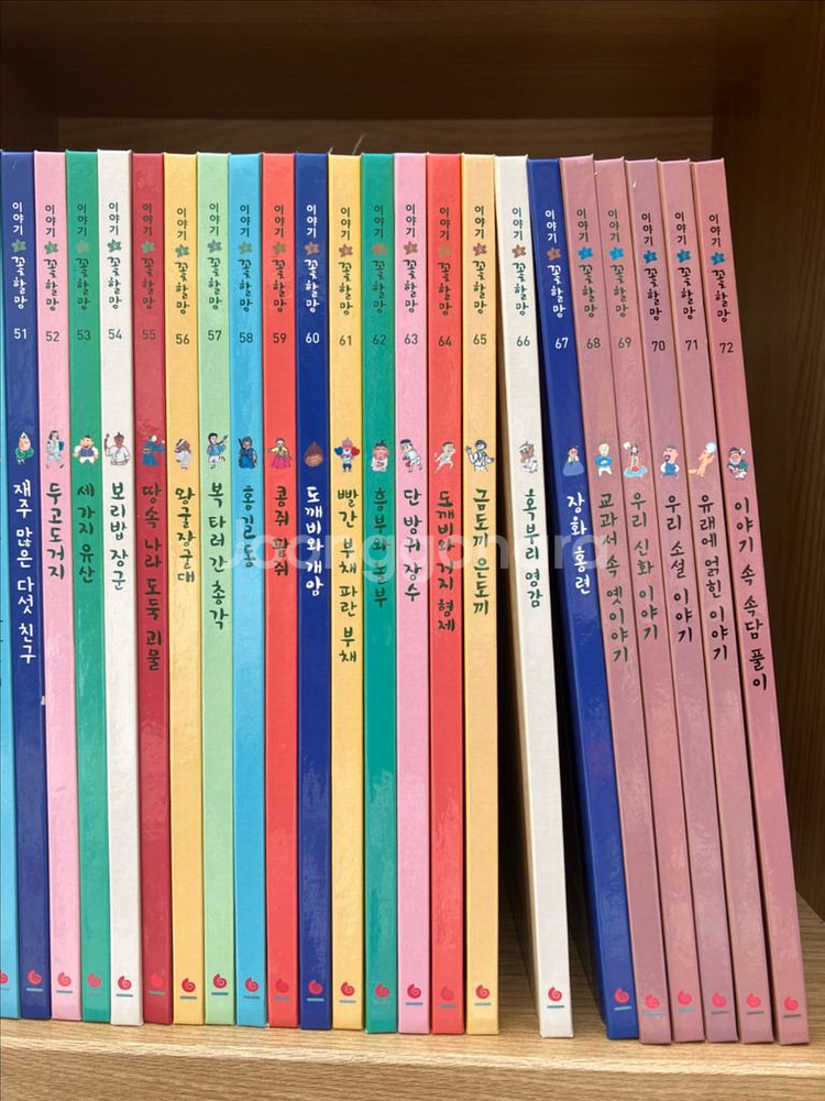 (그레이트북)이야기 꽃할망(택포)--4