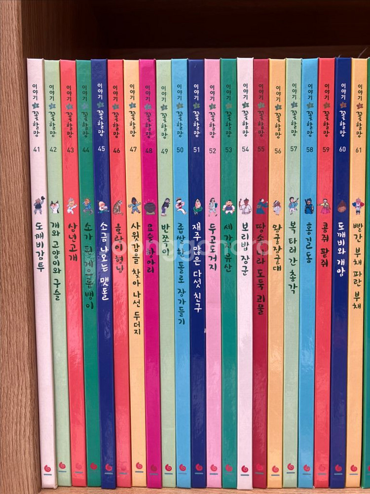(그레이트북)이야기 꽃할망(택포)--3