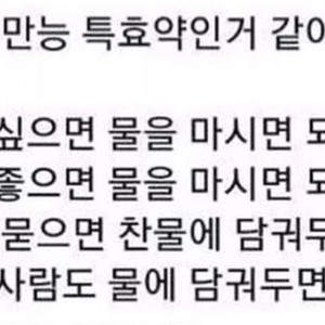 뷰티지아나