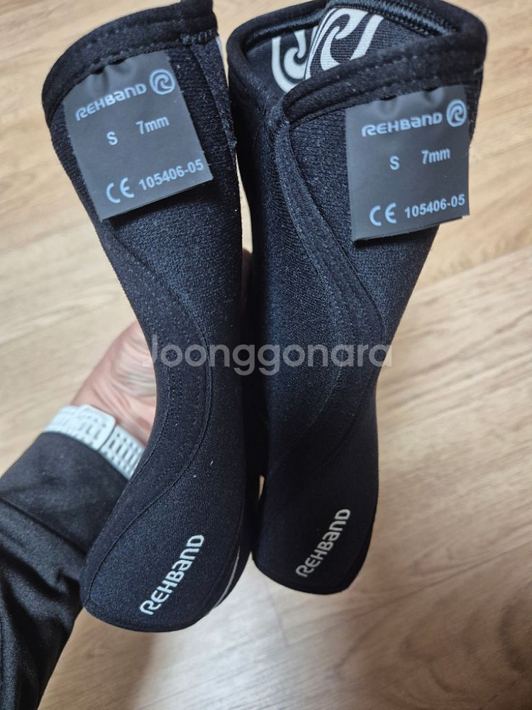 리밴드 무릎보호대 S 2개 7mm rehband--1