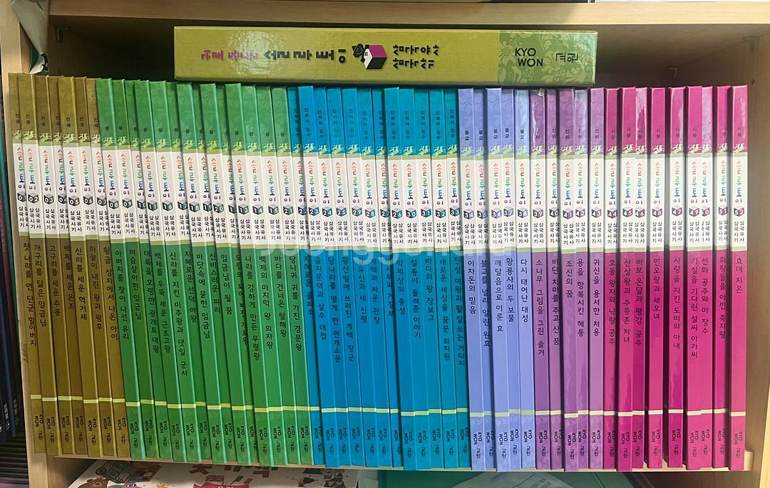 솔루토이 삼국사기 삼국유사 전집 52권 + CD 13장--0